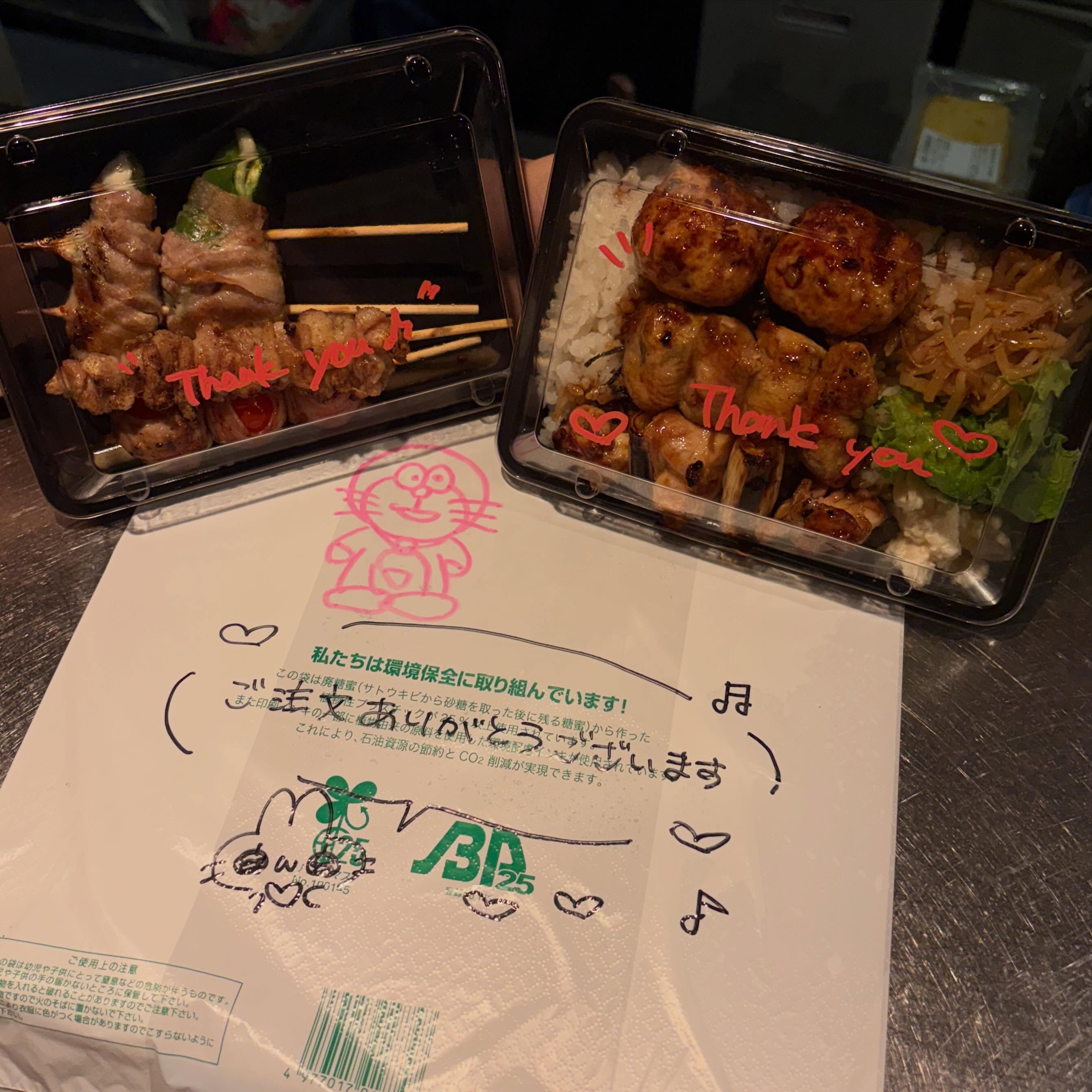 Uber Eatsと出前館もお待ちしております