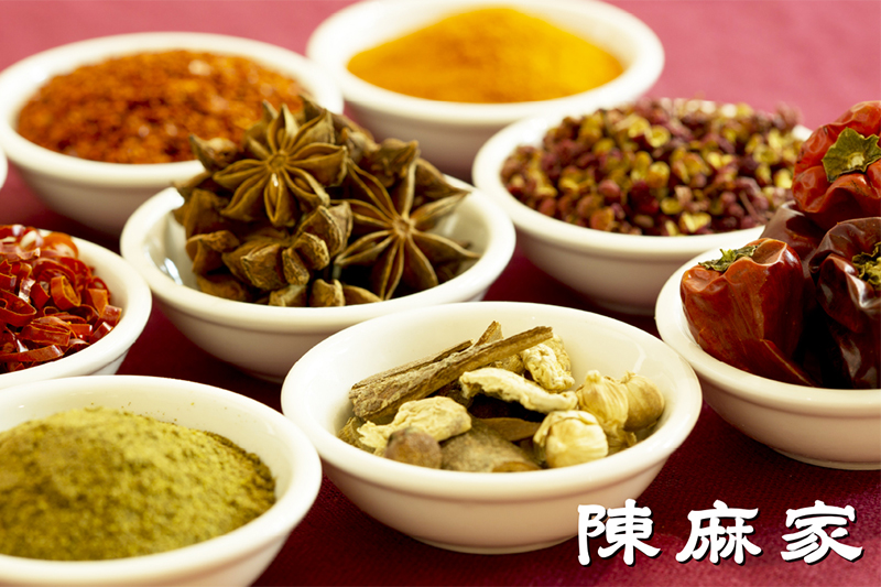 陳麻家のこだわり