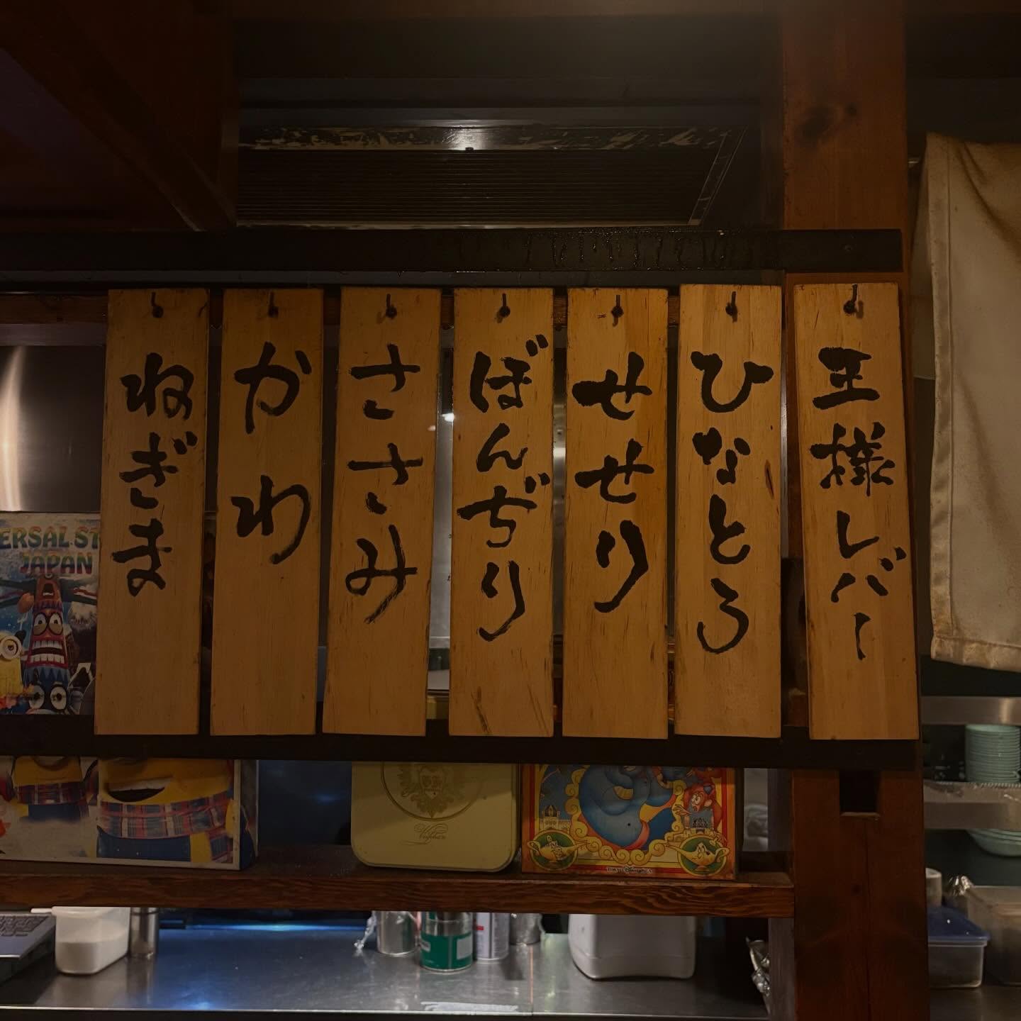 【やきとり屋すみれ新宿西口店】